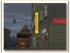 Neonwerbung, Leuchtreklame (4)